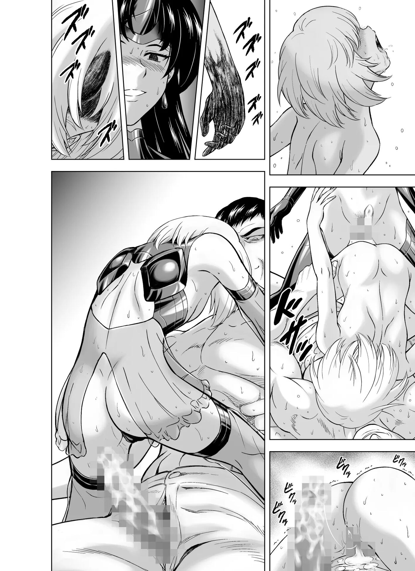 Reties No Michibiki Chapter 10000 Page 35